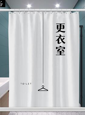 日式简约更衣室浴帘防水白色化妆室隔板帘民宿酒店遮光窗帘布挂帘