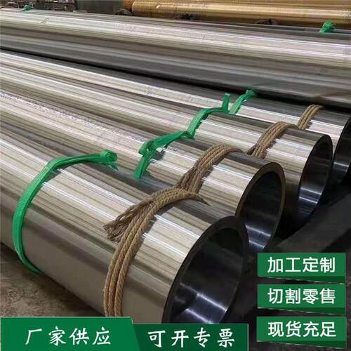ASTM SA5M P91合金无缝管 P92高压锅炉管 P11 P12美标无缝