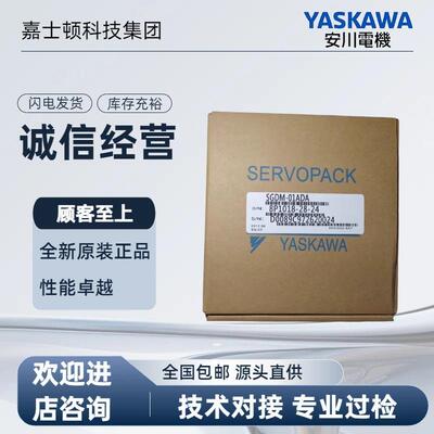 全新原装SGDM-20/01/02/04/08/10/15/20/30/50ADA/-V/-R/-S