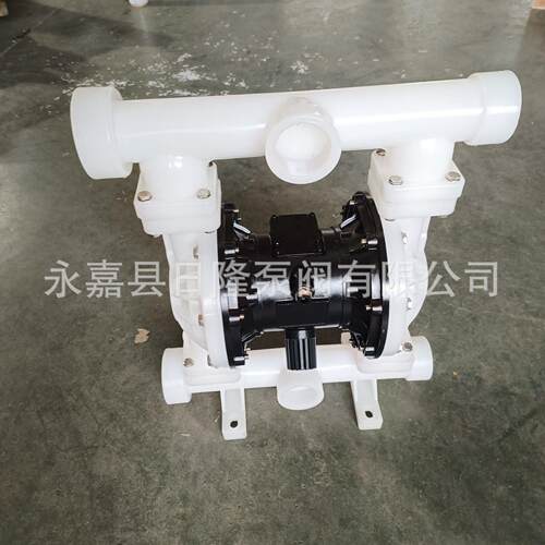 QBY3-50 塑料气动隔膜泵 工程塑料隔膜泵PP材质