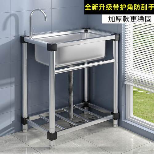 加厚304不锈钢水槽单槽商用带支架厨房洗手洗碗槽水池家用洗菜盆