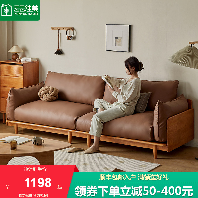 云云佳美實(shí)木沙發(fā)櫻桃木色客廳沙發(fā)新中式小戶型三人位沙發(fā)可拆洗