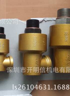 协12n-轴封f-旋转 接头气头08n冲床ar- 14n-金丰ar易冲床进06nf