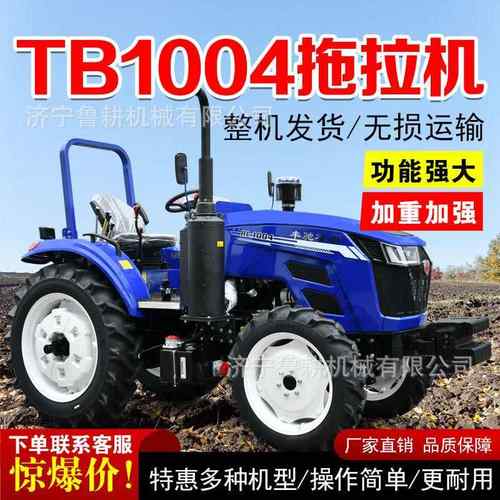 格朗斯1004拖拉机新款微耕旋耕农业机械农具犁地翻土神器开沟松土