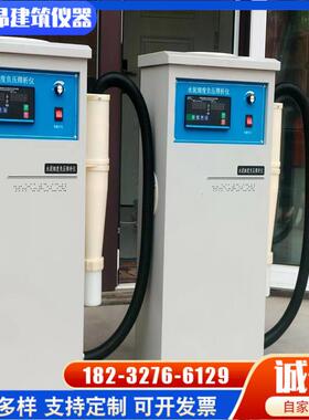 厂家供应 FSY-150B型水泥细度负压筛析仪粉煤灰负压筛析仪