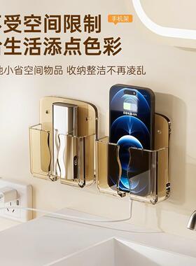 卫生间手机置物架厕所手机置物架 支架壁挂盒客厅床头放收纳盒免