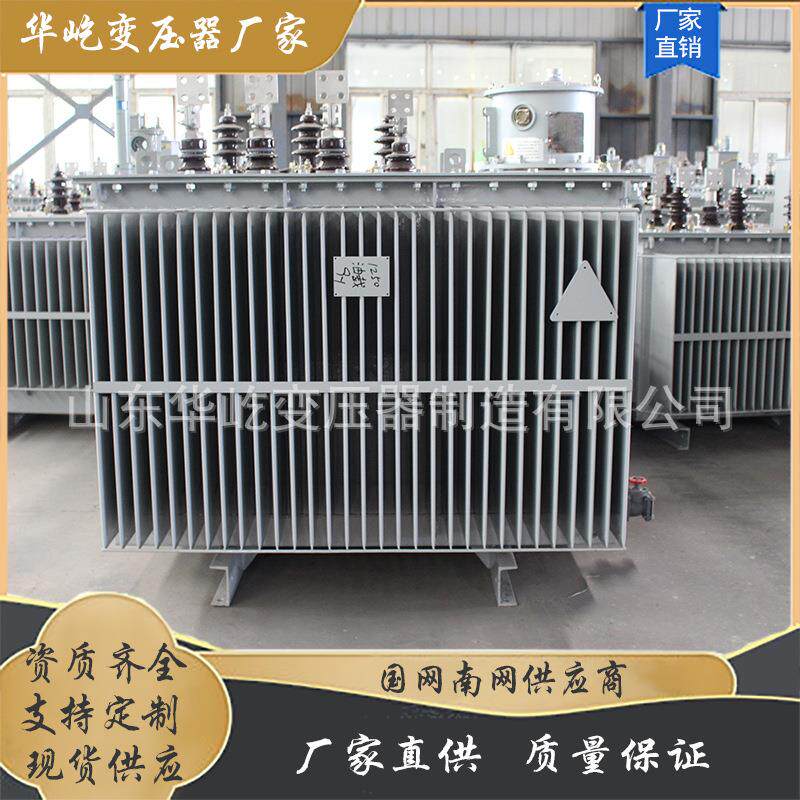 生产S20-1000KVA油浸式变压器10kv配电式厂家三相节能高效