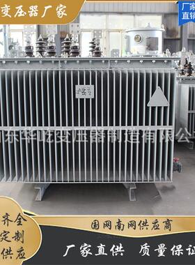 KS13-200/10-0.4矿用变压器 煤矿变压器 煤矿变电所