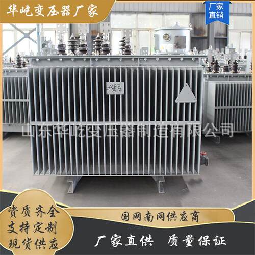 矿用变压器KS11-400KVA/10/0.4KV电力变压器厂家供应型号齐全