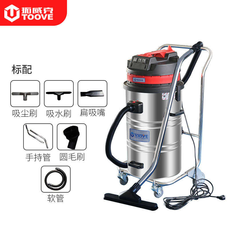拓威克洗车店工业吸尘机移动吸尘设备干湿两用工业吸尘器工厂车间