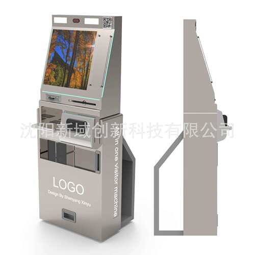 访客登记一体机设备外壳机箱直销可智能按需设计安全可靠