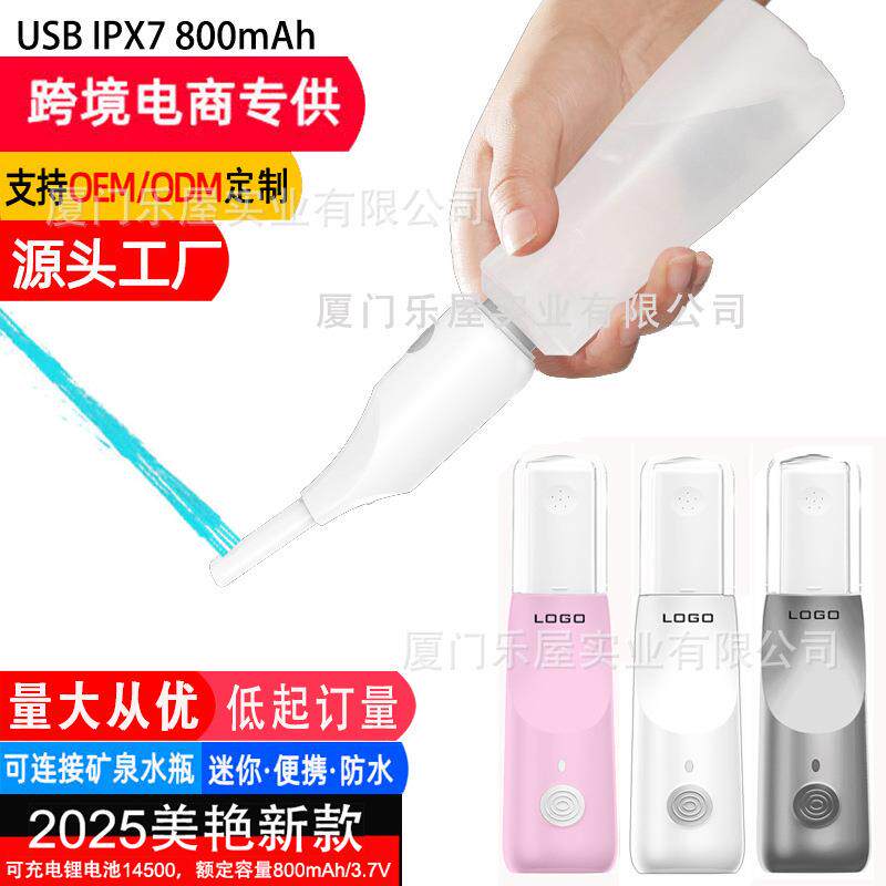 女性手持迷你冲洗瓶孕产妇会外阴清洗洁身器便携式电动妇洗器外贸