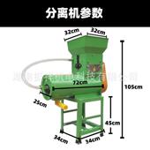 薯打粉680 780分离离淀粉小型用类全自动莲藕葛根土豆磨家浆红薯