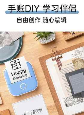 跨境版T标02型小迷你热敏签T02绿色+打印机家用照片打印机学错生