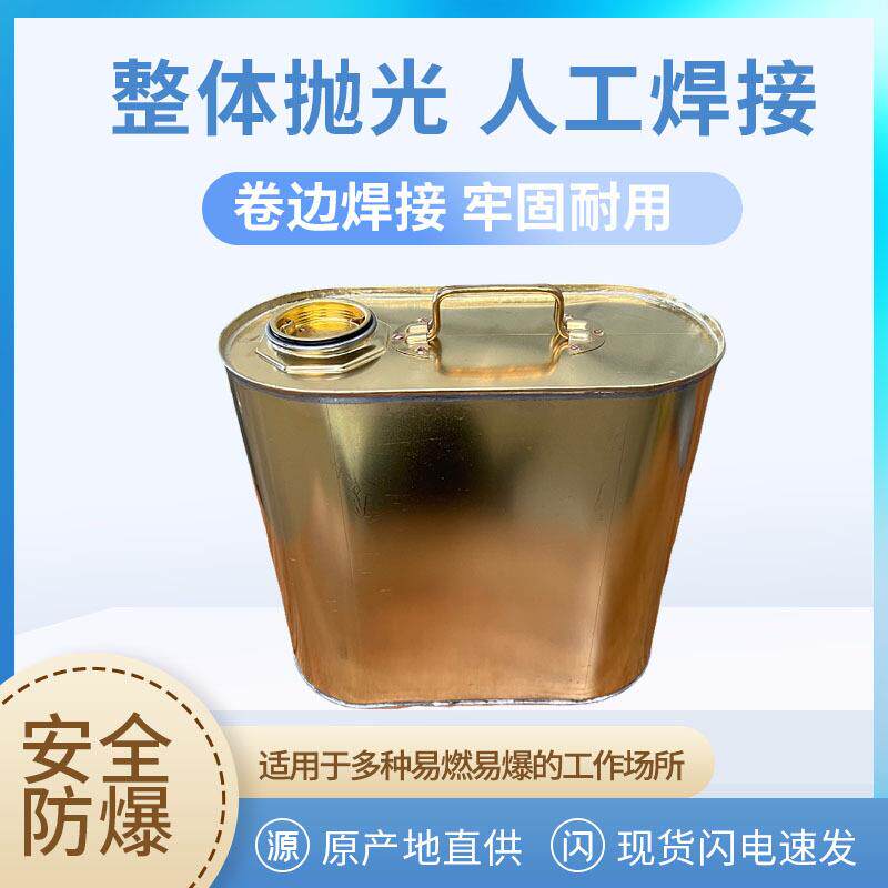 防爆铜制储油桶加厚备用汽油箱柴油防溢漏密封铜制加仑桶