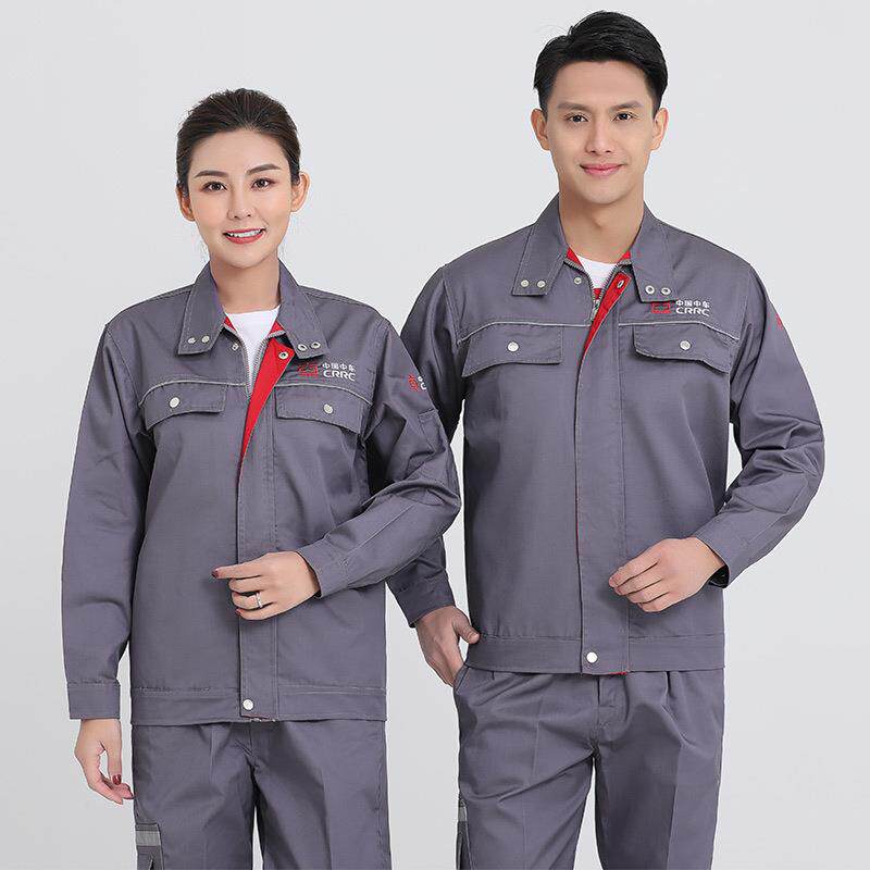 中国中车工作服套装男女车间厂服套装汽修维修工装劳保服反光