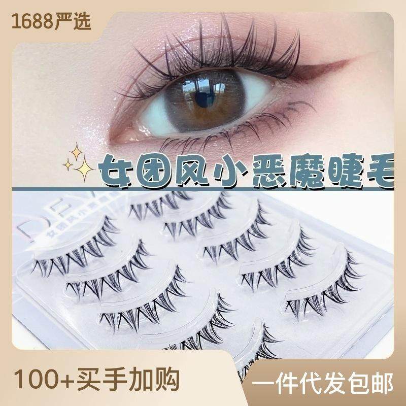 d眉毛贴纸6d仿真眉贴懒人画眉神器半永久纹绣线条眉假女自然防水