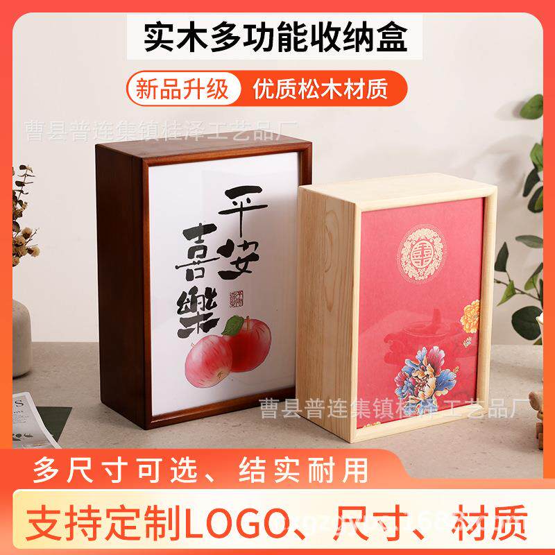 创意小红书木质实木伴礼品包装木盒子结婚喜糖伴娘 情人节七夕节