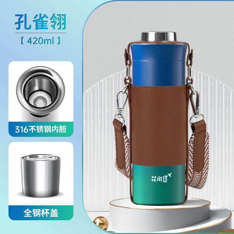 花间道焖茶杯颜值专业泡茶316可携式斜跨旅行户外旅游个人茶具