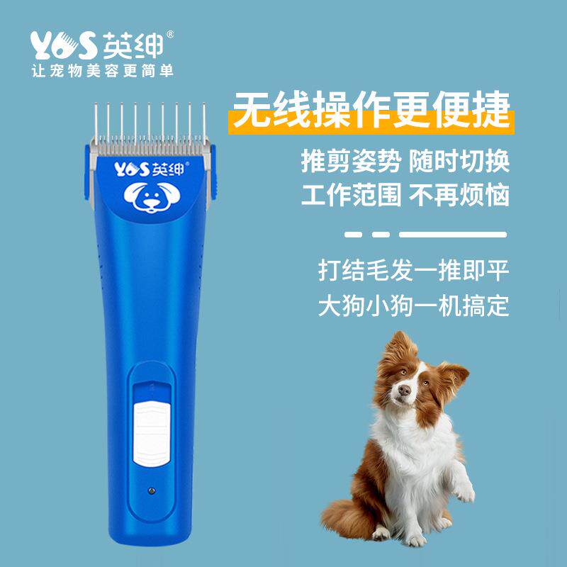 新款直销宠物电推剪家用剃大狗金毛狗狗剃毛器太钢刀头快速剃毛不
