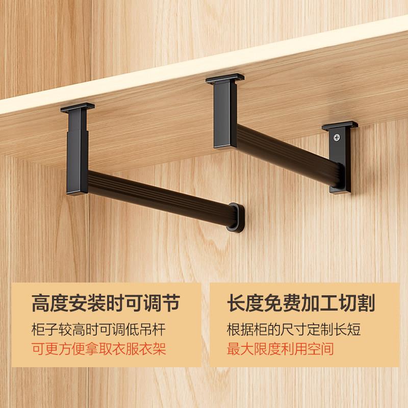 浅衣柜顶装挂衣杆吊柜衣通柜子纵向衣杆窄衣柜挂杆整体橱柜内竖装