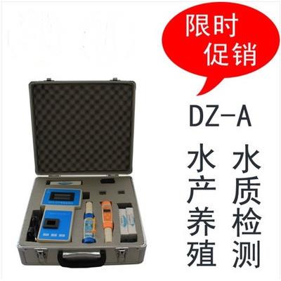 上海海恒DZ-A水产养殖水质分析仪溶解氧/氨氮亚硝酸盐PH计