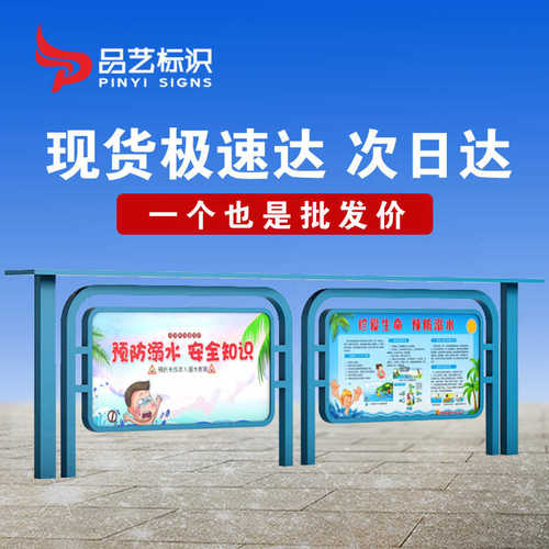 全新广告牌公园楼盘仿木纹户外公告宣传牌不锈钢镀锌板烤漆告示栏