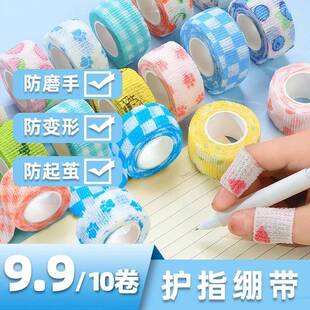 Protection Fin Self Finger Students Cute for Adhesive Tape