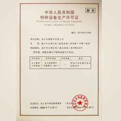 0HTDXTTY34异径管锥0管3136L大小喇头310s同心异径管34叭口管件厂