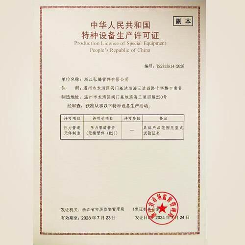 0HTDXTTY34异径管锥0管3136L大小喇头310s同心异径管34叭口管件厂