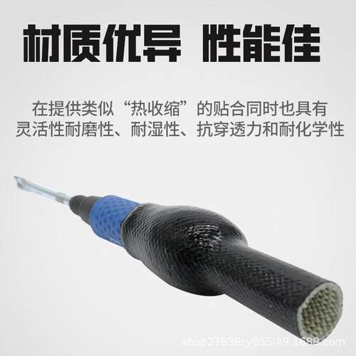 两倍扩张套管耐温200℃耐腐蚀耐磨液体硅橡胶韧性保护套扩张管