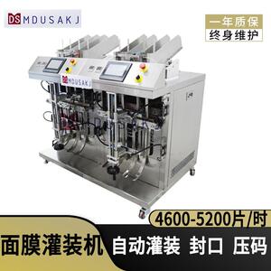 灌装封口二合一面膜机全自动立式灌装设备面膜1出4深圳源头厂家