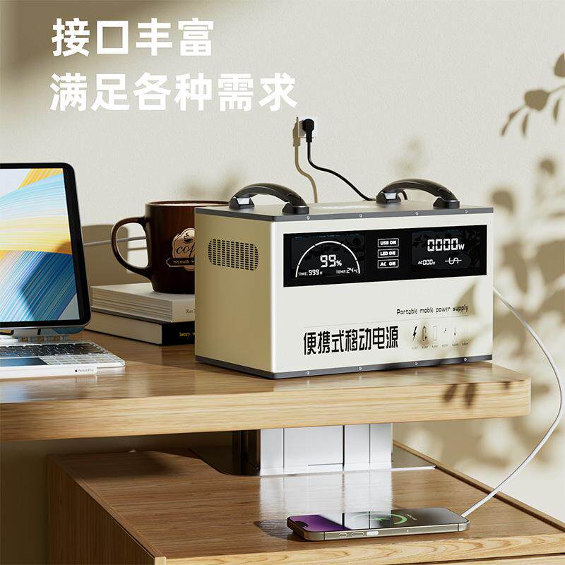 便携式220V移动储能停电应急大功率大容量直播露营摆摊 户外电源