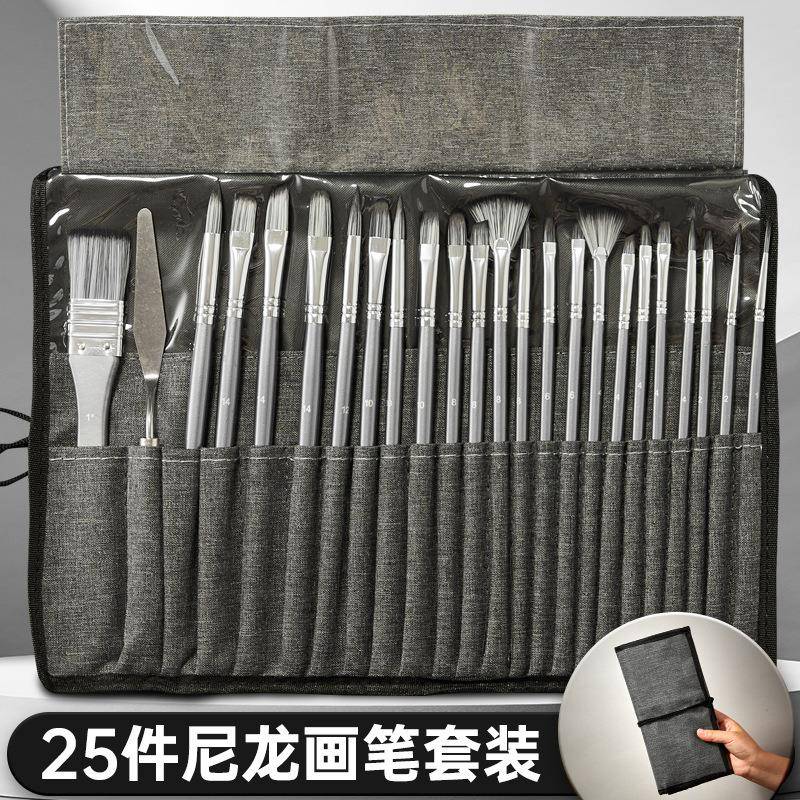 24支水彩画笔套装帆布笔帘水粉丙烯尼龙毛画笔套装水彩绘画笔套装