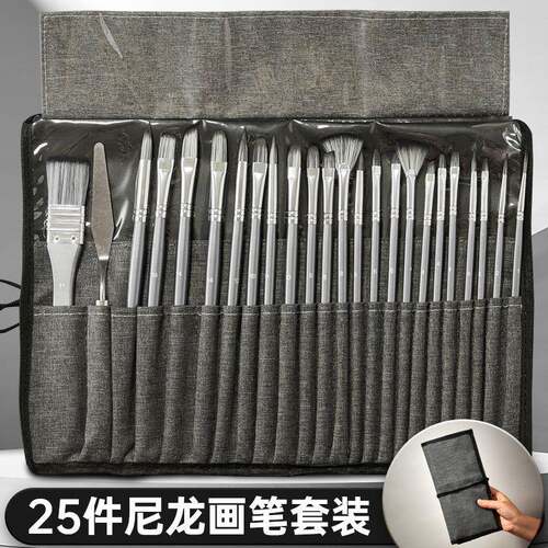 24支水彩画笔套装帆布笔帘水粉丙烯尼龙毛画笔套装水彩绘画笔套装