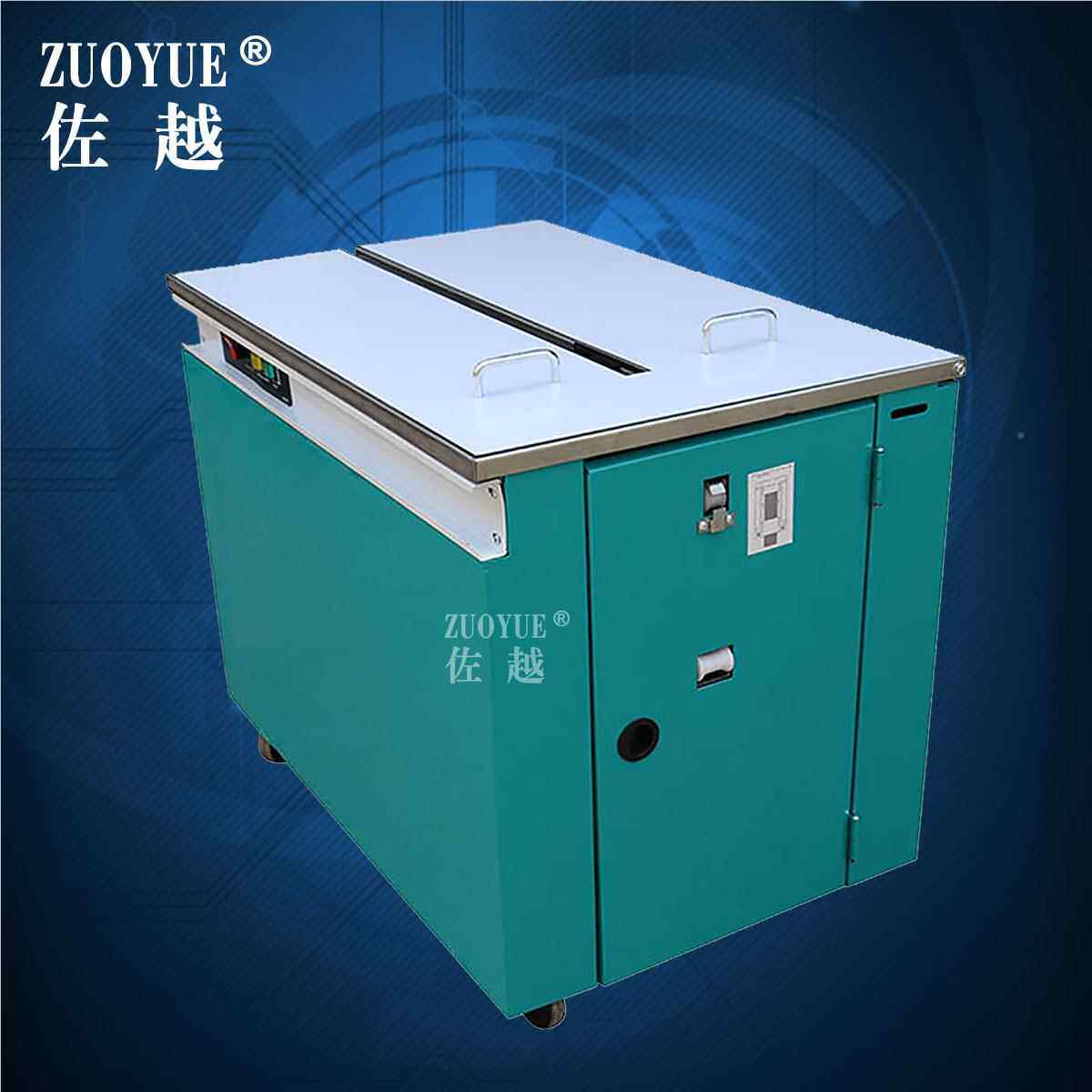KZ高台半自动打包机 KZ-900高捆自包机 自动高台捆扎机 动箱纸打