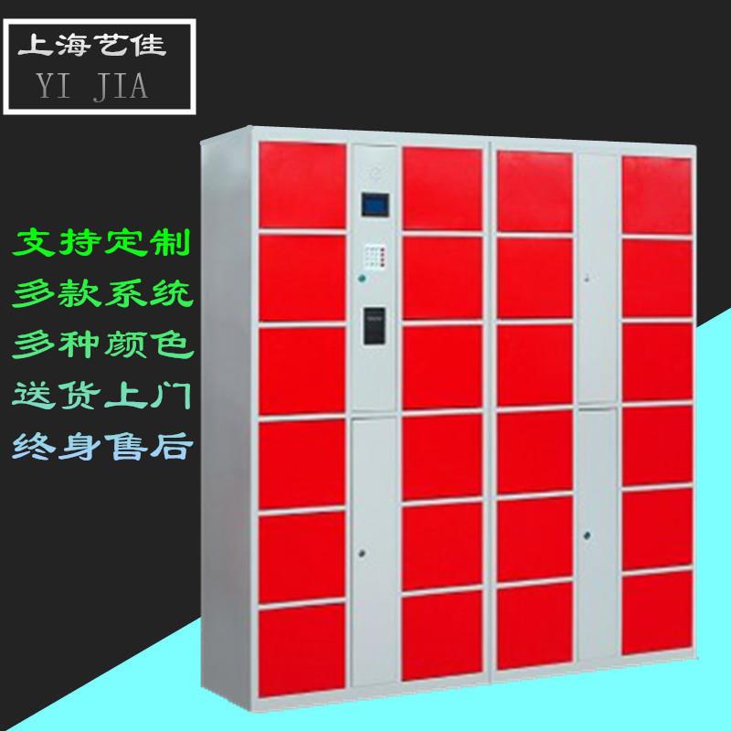 超市商场电子存包柜寄存柜红外条码存放柜智能储物柜密码指纹投币