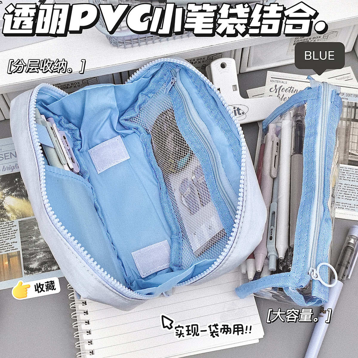 2025新款简约多层翻盖大容量笔袋高颜值ins风文具盒初高中学生女