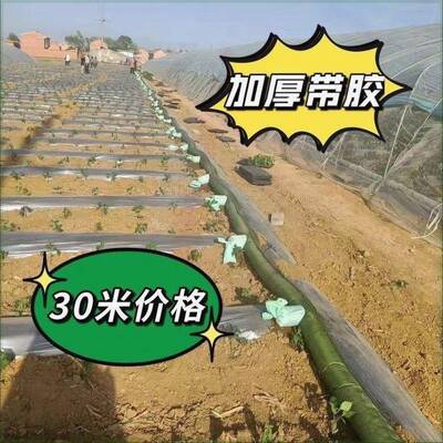 30米加厚浇地水带神器袖口带袖布垄沟水袖农用多袖布水管农田灌溉