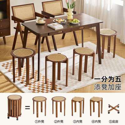 藤编叠乐凳子家用可叠放组合ltao8697圆餐叠凳可移动网红茶几凳备