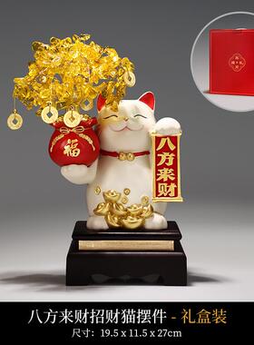 高档招财猫摆开业客厅件入玄关酒柜聚宝盆高装饰品前台轻奢档礼物