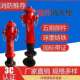 地上栓 SS100 消火栓 1.6地上式 室外消火栓