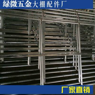 室【微】温室大棚门配件蔬菜NPP温大棚绿方管连栋温室大棚养殖棚