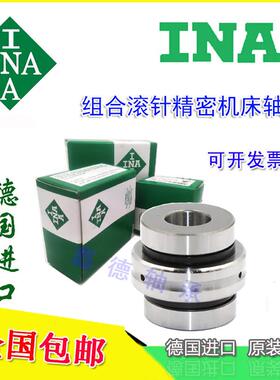 德国INA进口 ZARN 2052 2062 TN P4 组合滚针机床轴承 LTN 加长型