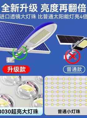 太阳能灯外4/5/6/7/8米新IUH农村大功户率L路ED灯超亮道路灯高杆