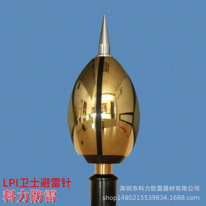 LPI卫士避雷针 提前放电避雷针 ESE60T45T LPIILSE避雷针