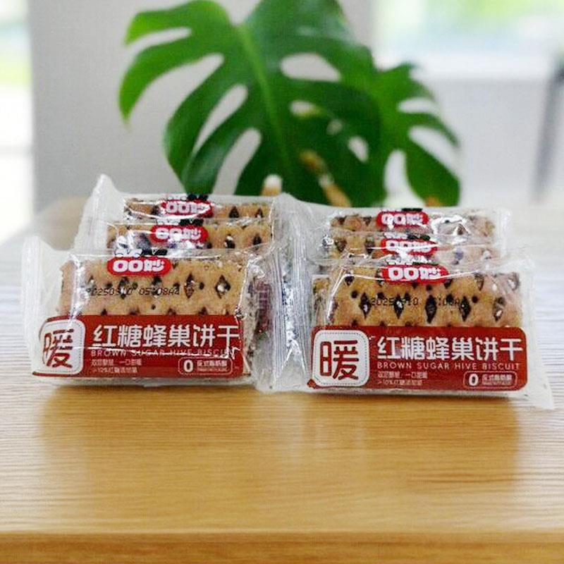 新货口口妙蜂巢夹心饼干红糖味夹心饼干休闲零食小吃