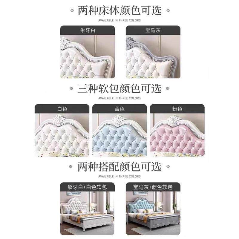 欧式实木床2米主卧大床双人床白色现代简约软靠1.8米美式轻奢婚床