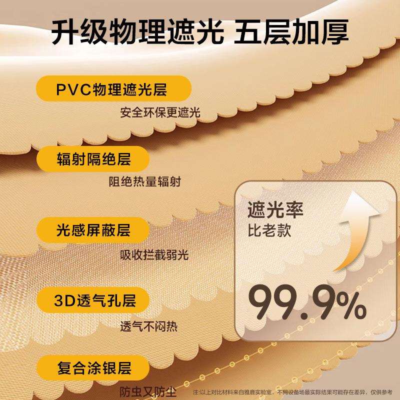 遮光蚊帐学生宿舍床帘一体式单人床上下铺全封闭2025新款