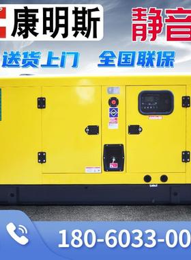 康明斯静LPT音柴k油发电机组30千瓦50/100/10/150200/2300/w三相3